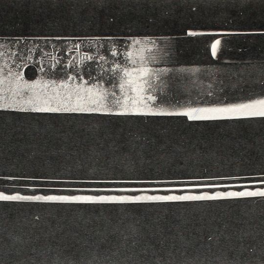 Dai Hannya Nagamitsu