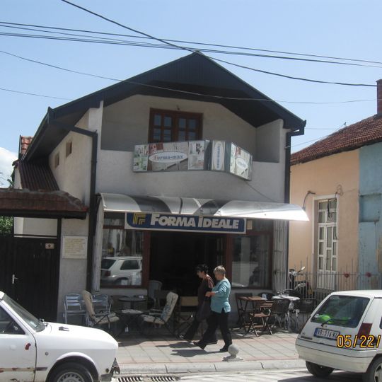 Кућа народног хероја Симе Погачаревића