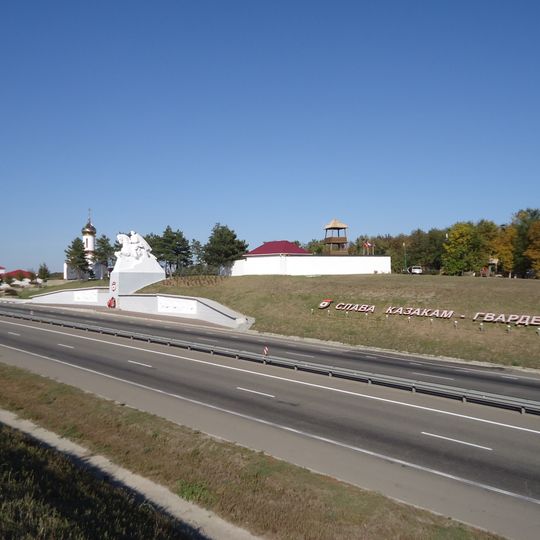 Kushchyovskaya