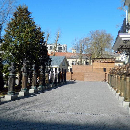 Alley of the rulers of Russia