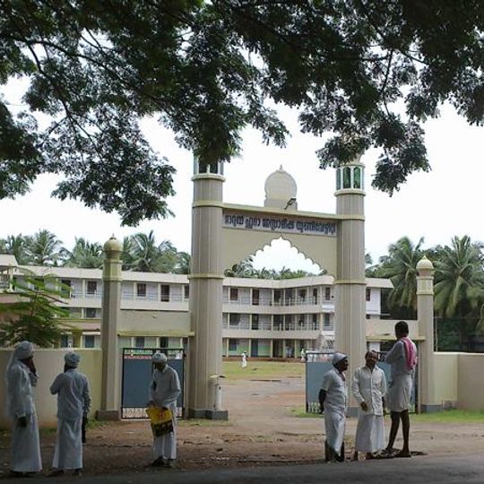 Darul Huda Islamic University