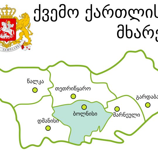 Municipalità di Bolnisi