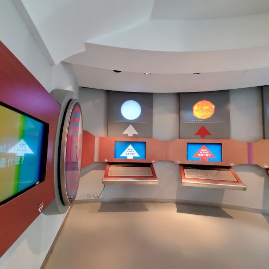 馬灣太陽館 Ma Wan Solar Tower