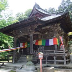 Shōbō-ji