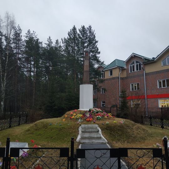 Братская могила советских воинов, погибших в борьбе с фашистами