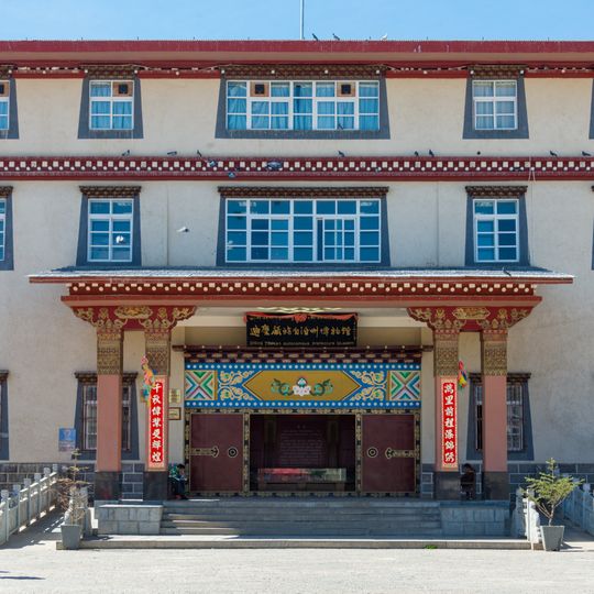 Diqing Tibetan Autonomous Prefecture Museum