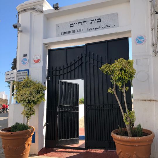 Cimetière Juif de Tanger