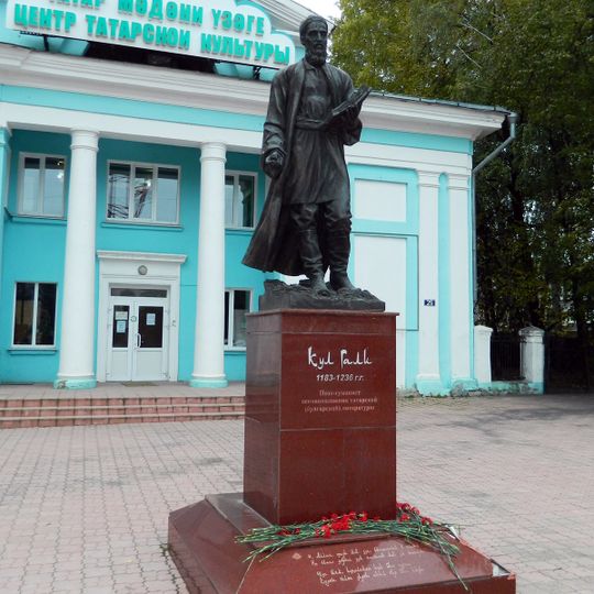 Kul Gali haykali, Ulyanovsk