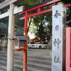 Kasuga-jinja