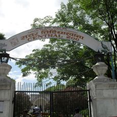 Kathmandu Zoo