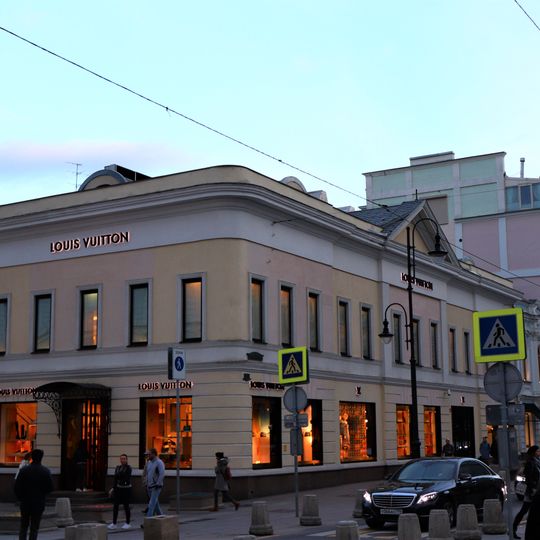 Здание, в котором располагался нотный магазин П. Юргенсона