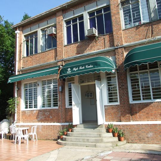 High Rock Christian Camp