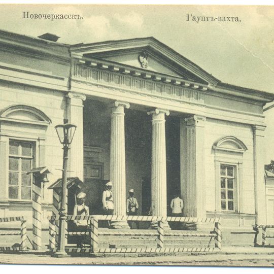 Military prison, Novocherkassk