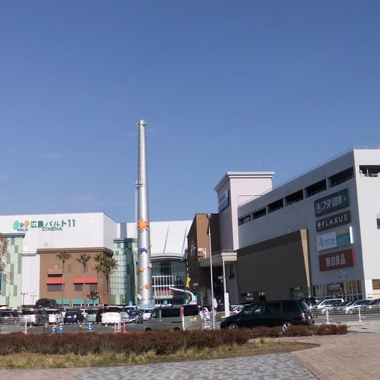 AEON MALL Hiroshima-Fuchu