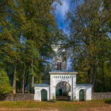 Lutheran church in Ērberģe