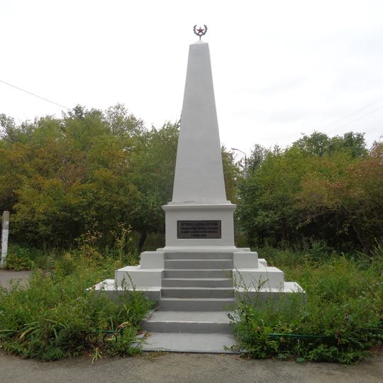 The place of battle with Czechoslovak Legions , Troitsk