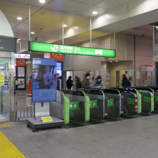 Kōenji Station