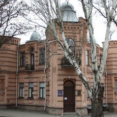 Dnipro Regional Library for Children