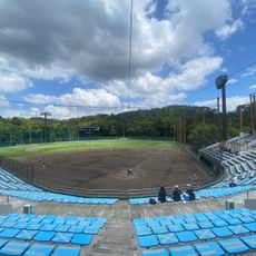 Onoji Park