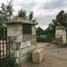 Пилоны въездных ворот с оградой (фрагмент) (Северный)