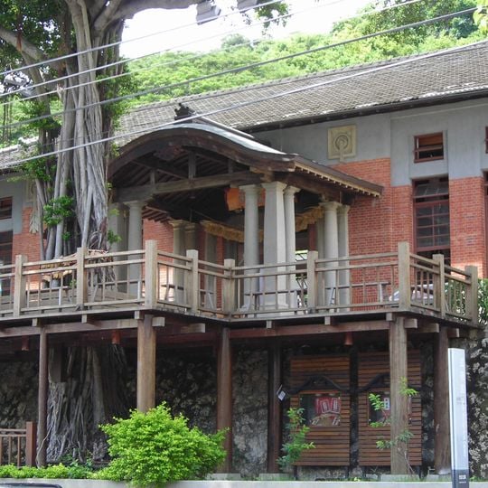 Wude Martial Arts Center