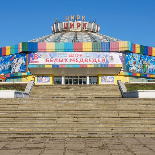 Kirov State Circus