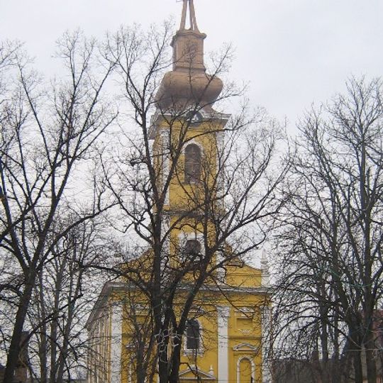 Румунска православна црква Св. пророка Илије у Ковину