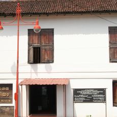 Arakkal Museum