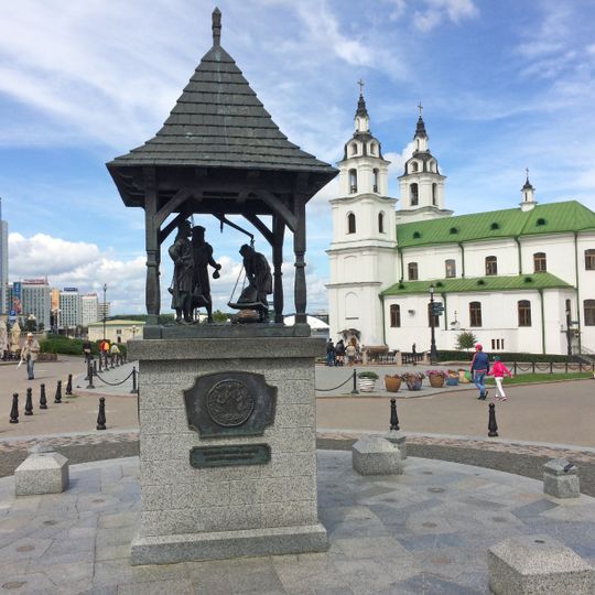 Гарадскія шалі, Мінск