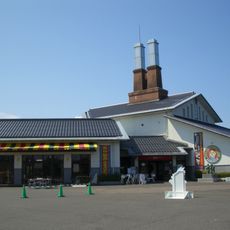 Gosho Aoyama Manga Factory