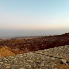Galala Mountain