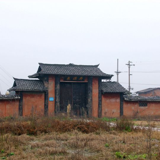 Distretto di Gongjing