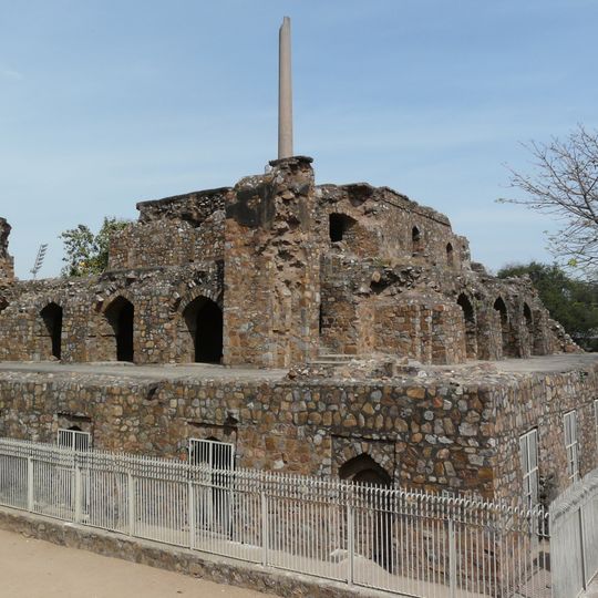 Ashoka pillar, Feroz Shah Kotla, Delhi
