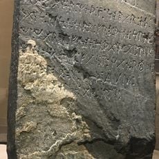 Piedra rúnica de Kensington