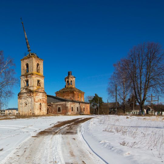 Церковь Троицкая