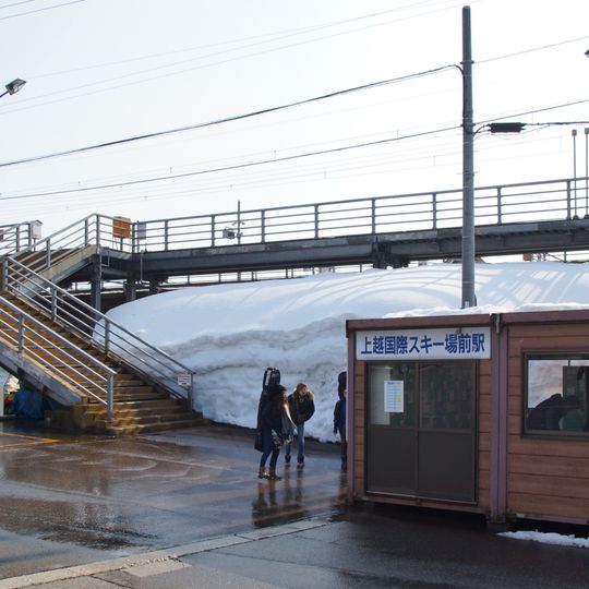 Jōetsu International Skiing Ground Station