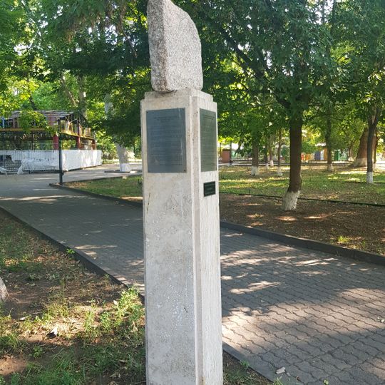 Hiroshima Peace Memorial