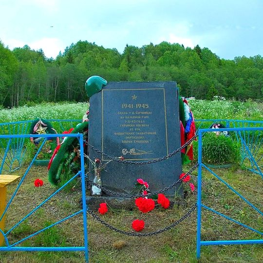 Памятный знак , на месте, где 1.11.1943 г. героически погибла отважная партизанка М.А. Куккоева