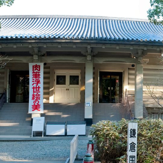 Museo de Kamakura