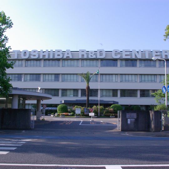Toshiba Science Museum