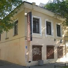 Жилой флигель (южный)