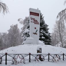 Памятник павшим воинам Великой Отечественной войны (Клементьево)