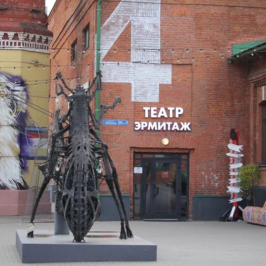 Hermitage Municipal Theatre