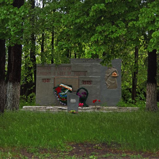 War memorial, Lushnikovo