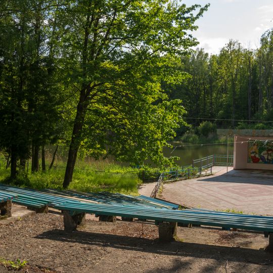 Ahativka Nature Reserve