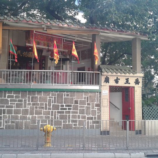 Yue Wong Temple