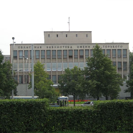 Permskai͡a oblastnai͡a universalʹnai͡a nauchnai͡a biblioteka im. Gorʹkogo