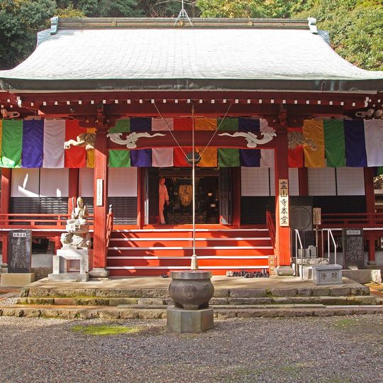 Ryōzen-ji