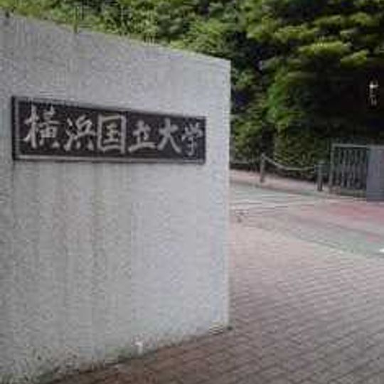 Yokohama National University