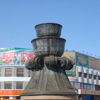 Bandiera posteriore di Hanggin